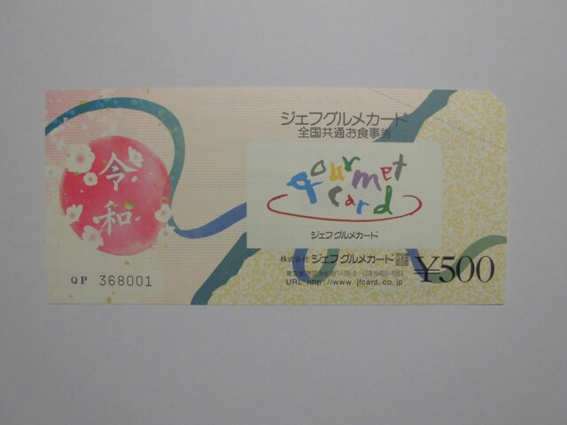 @WFtOJ[h@1@500~1 