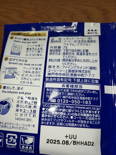 tbb聖}Chuhhbv^Cv