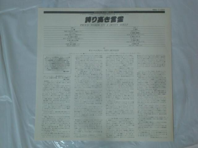 yx{Ձzւ荂 /  PEwY[iKEN HENSLEYj@ іLP  CD/DVD/rfI 