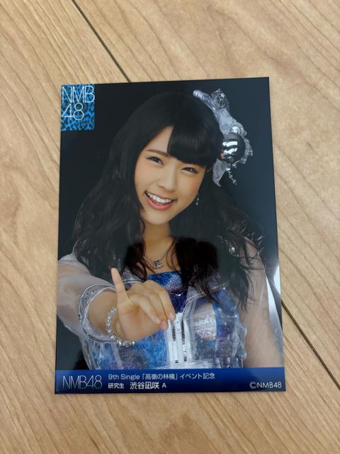 渋谷凪咲(NMB48) EX 大衆 直筆サイン入りチェキ NMB48 渋谷凪咲サイン入りチェキ | 枯れ木も山のにぎわい
