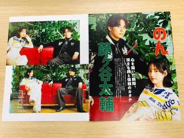 Kis-My-Ft2 4/2E3/26E3/19E3/12 TTV޲ށETV޲Person؂蔲