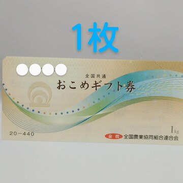 Sʁ@߃Mtg@1