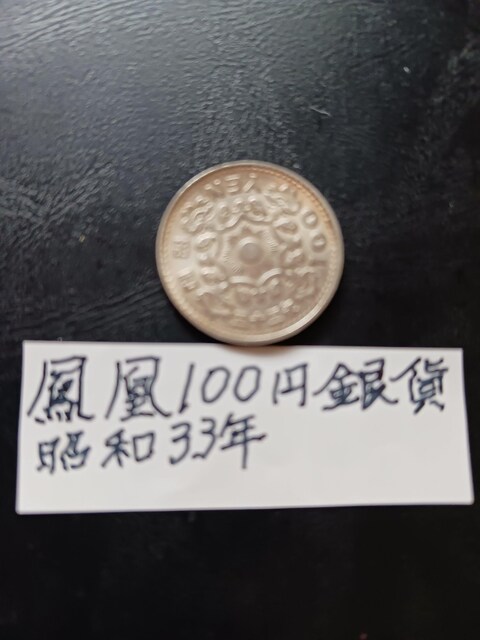 P100~