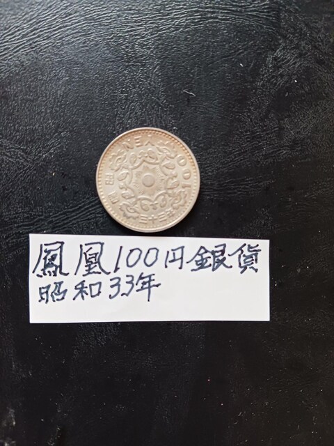 P100~