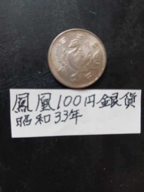 P100~