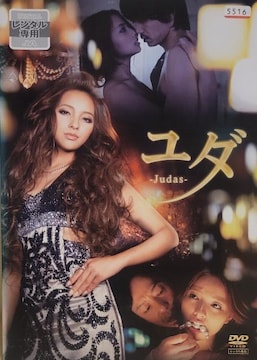 DVD@_ @-Judas-
