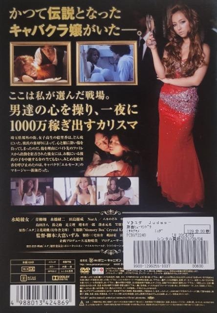 DVD@_ @-Judas-  CD/DVD/rfI 
