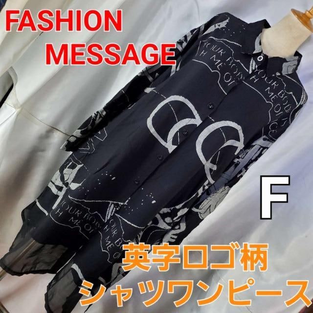 ݁691FASHION MESSAGEpSVcs[XF   t@bV 
