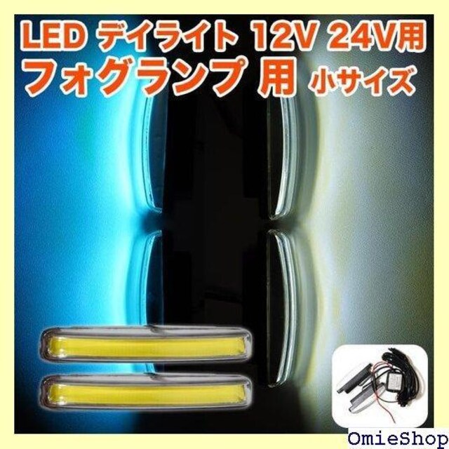 ėp LED fCCg V[g^Cv 2Zbg 12V 24V  oCN FJ5761-blue 350  /oCN