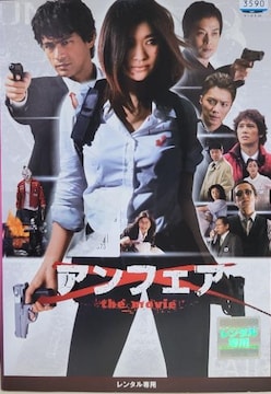 DVD@AtFA@ the movie