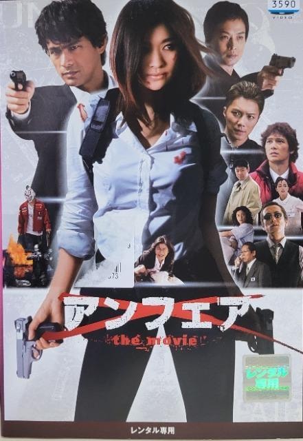 DVD@AtFA@ the movie   CD/DVD/rfI 