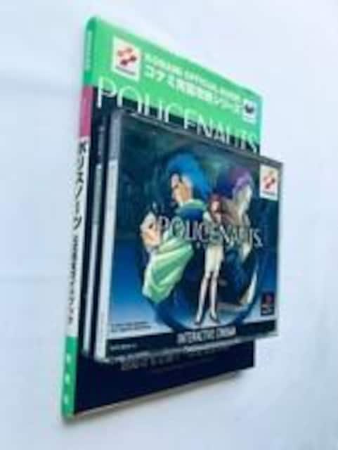 |Xm[c SKChubN  V[ nKL PS1 U{ Police Notes Nauts Guide Book  Q[{/\tg 