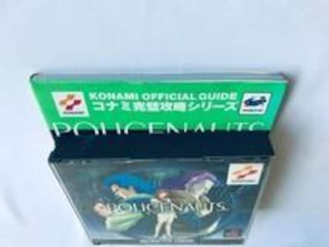 |Xm[c SKChubN  V[ nKL PS1 U{ Police Notes Nauts Guide Book  Q[{/\tg 