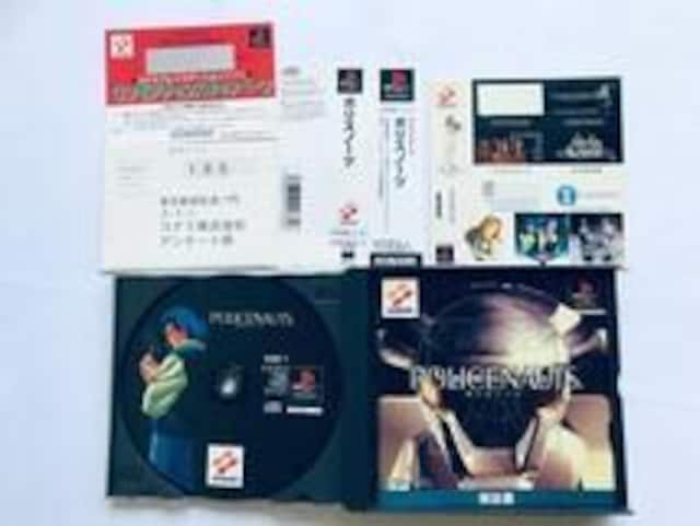|Xm[c SKChubN  V[ nKL PS1 U{ Police Notes Nauts Guide Book  Q[{/\tg 