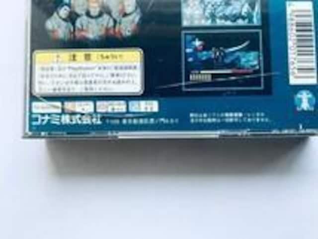 |Xm[c SKChubN  V[ nKL PS1 U{ Police Notes Nauts Guide Book  Q[{/\tg 