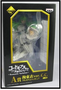 一番くじコードギアス A賞 【 C.C. 拘束衣Ver 】○新品未開封美