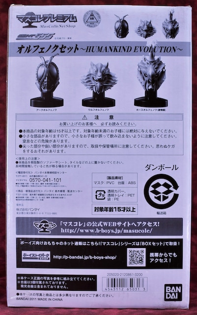  }XRv~A ItFmN3~HUMANKIND EVOLUTION~  zr[ 