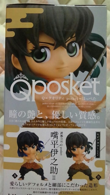 Sł̐nQposket`{ɔV`U B^Cv ZsAJ[ver.  Aj/R~bN/LN^[ 