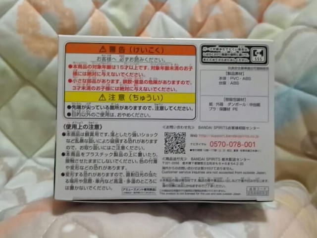 Sł̐nQposket`{ɔV`U B^Cv ZsAJ[ver.  Aj/R~bN/LN^[ 