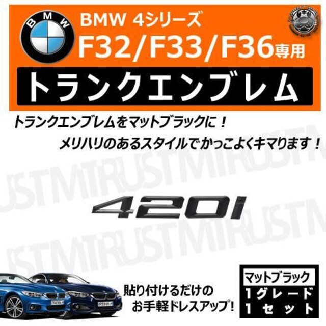 BMW 4V[Y F32 F33 F36 420i p gNAGu }bgubNyLEDz  /oCN