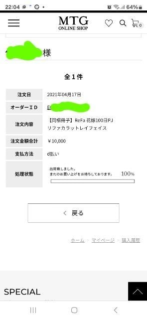 RX܁5i3