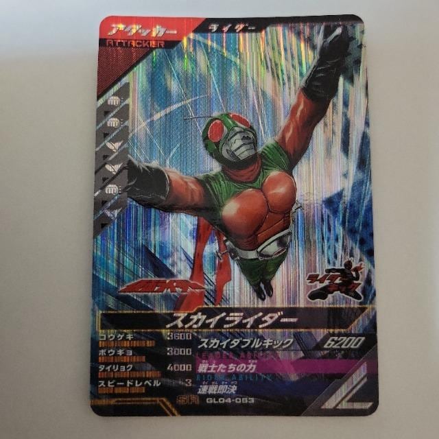 KoWFY 4e SR  XJCC_[   g[fBOJ[h 