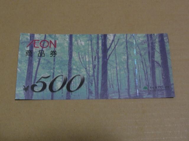 CIi 500~ 1   `Pbg/ 