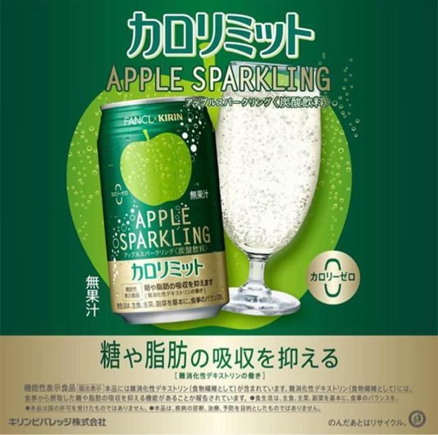 y24{zL~t@P J~bg AbvXp[NO 350ml  24{  O/hN 