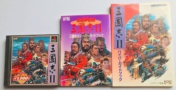 OuII  PS U{Zbg X[p[KChubN nCp[ Ou2 Super Guide Book Hyper