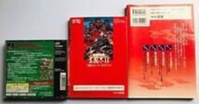 OuII  PS U{Zbg X[p[KChubN nCp[ Ou2 Super Guide Book Hyper  Q[{/\tg 