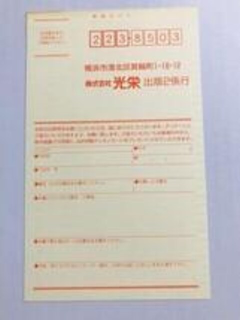 OuII  PS U{Zbg X[p[KChubN nCp[ Ou2 Super Guide Book Hyper  Q[{/\tg 
