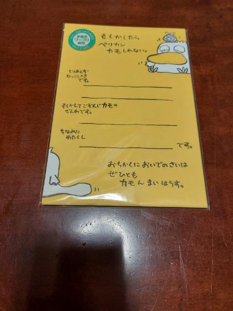 z@m点@|XgJ[h@9@yJJ 