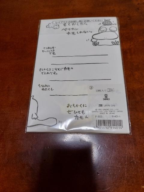z@m点@|XgJ[h@9@yJJ