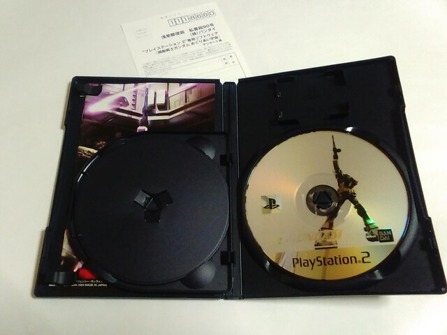 PS2/y2{180~!!z@mK_ ߂肠Fqeς݁ryt!!zDi