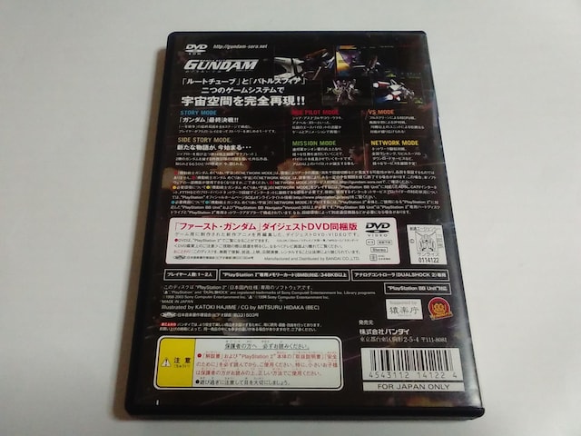 PS2/y2{180~!!z@mK_ ߂肠Fqeς݁ryt!!zDi