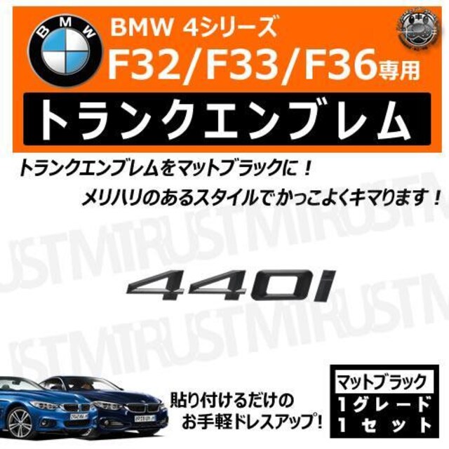 BMW 4V[Y F32 F33 F36 440i p gNAGu }bgubNyLEDz  /oCN