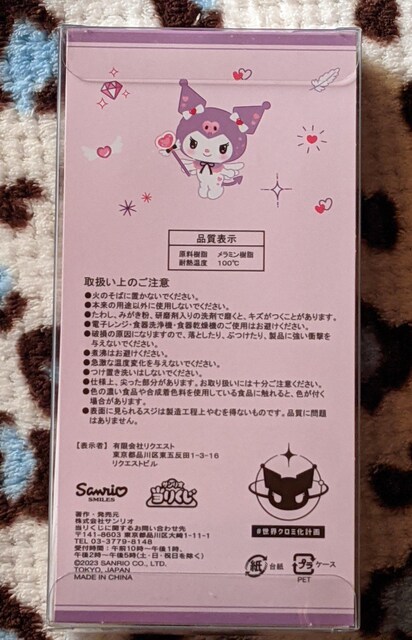 N~肭  Jg[ZbgVg