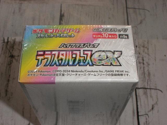 eX^tFXexVNtJ1BOX|PJ[hQ[