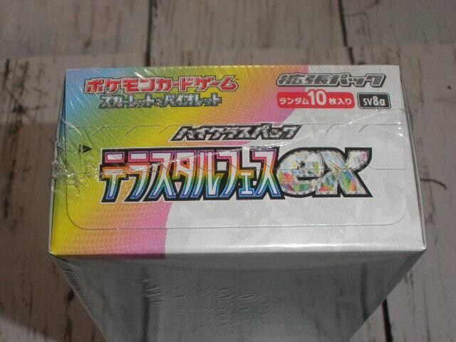 eX^tFXexVNtJ1BOX|PJ[hQ[