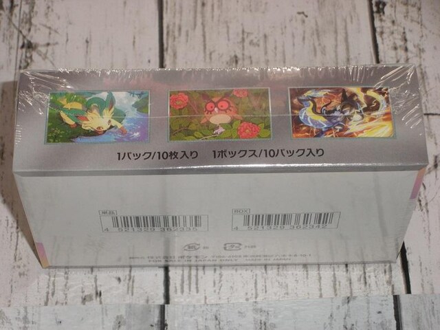 eX^tFXexVNtJ1BOX|PJ[hQ[