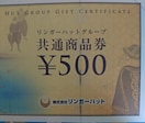 K[nbgO[v@ʏi@1000~