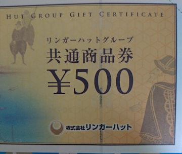 K[nbgO[v@ʏi@1000~