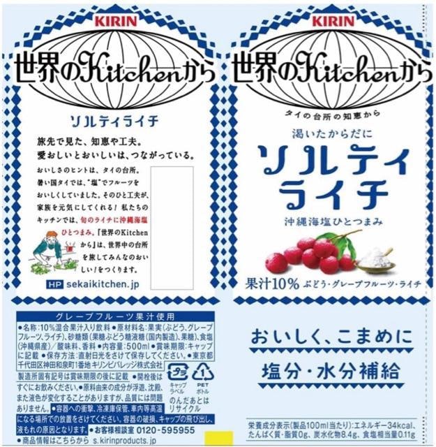 y24{zL EKitchen \eBC` ybg{g 500ml~24{(1P[X)  O/hN 