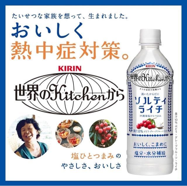 y24{zL EKitchen \eBC` ybg{g 500ml~24{(1P[X)  O/hN 