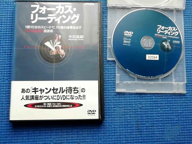 DVD tH[JXE[fBO 110̃Xs[hŁA10{̌ʂo   CD/DVD/rfI 
