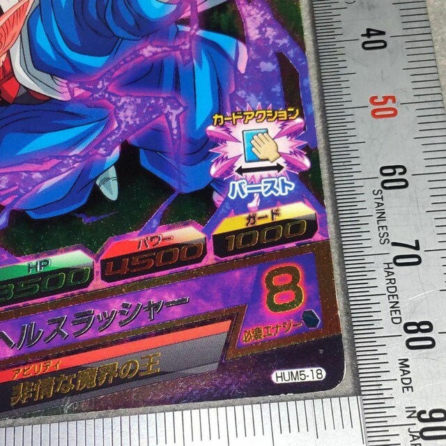 hS{[q[[Y _[uF[m HUM5-18  g[fBOJ[h 