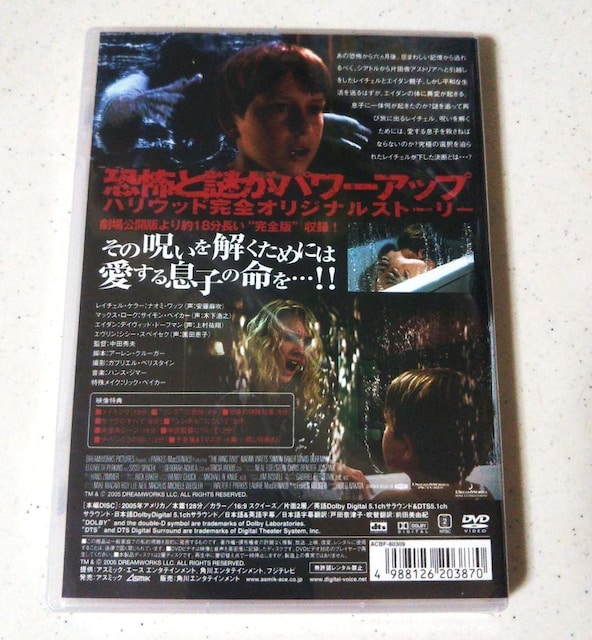  UEO2 SŁ@2g DVD   CD/DVD/rfI 