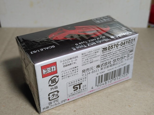 y^Jg~[[zg~Jv~A z_ NSX Type S  zr[ 
