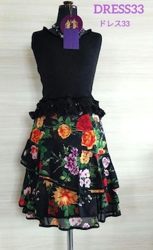 DRESS33hXT[eB[X[ԕXJ[ghXLv艿45000~܂fGȃfUC