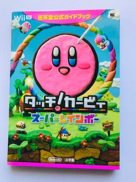 ^b`I J[rB X[p[C{[ CVKChubN U{ Touch! Hoshi no Kirby Guide